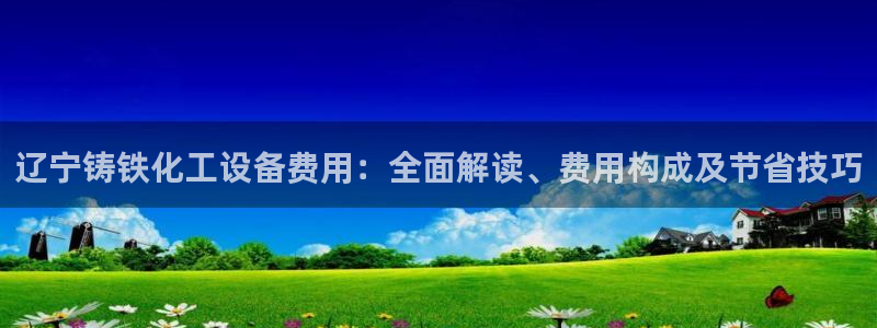 美狮贵宾会会黑钱吗