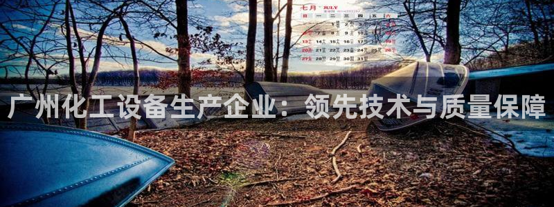 美狮实业有限公司