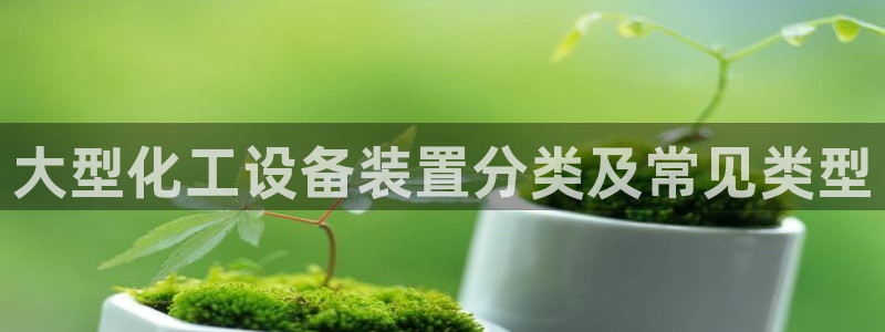 美狮贵宾会会员等级怎么看
