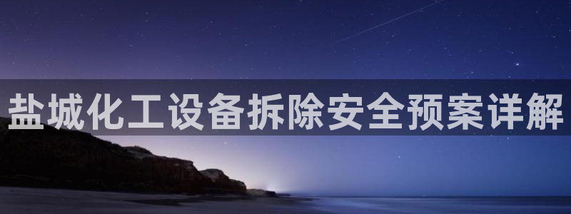 美狮会赚钱平台是骗局吗是真的吗