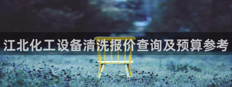 美狮会游戏安全吗