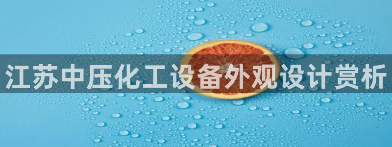 美狮贵宾会官网登录