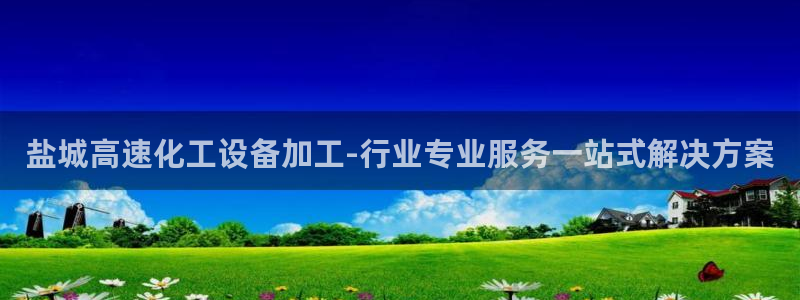 美狮贵宾快速充值中心