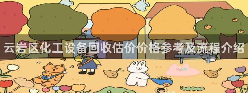 美狮贵宾会快充值中心