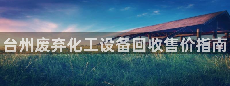 美狮贵宾会会员登录网址