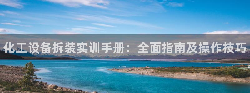 美狮充值中心官网