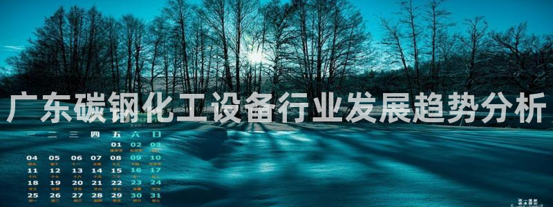 美狮会犯法吗