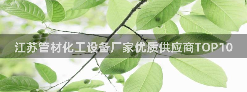 美狮会套利是真的吗知乎
