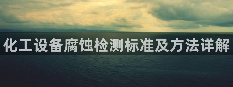 美狮外汇合法吗