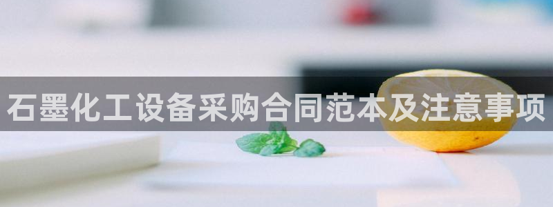 美狮贵宾会中心