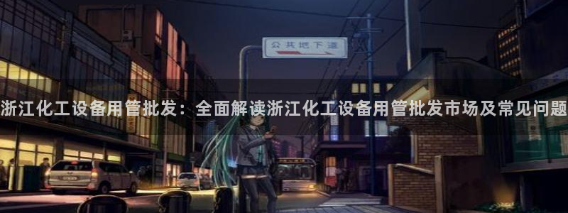 美狮会推荐人
