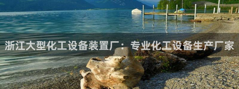 美狮贵宾会登录网址是多少