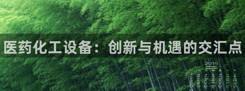 美狮贵宾会开了几年了吗