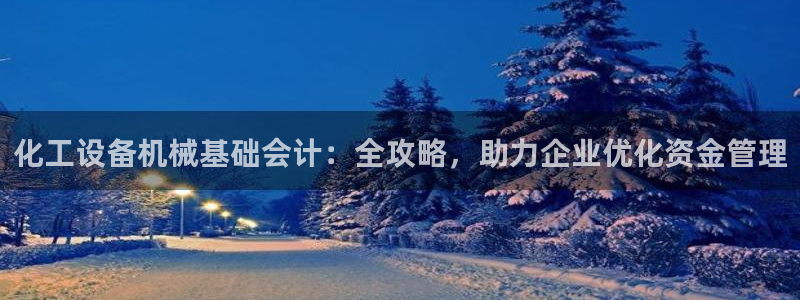 美狮服装