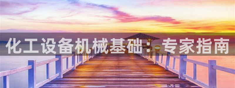 美狮贵宾会登录网址怎么用