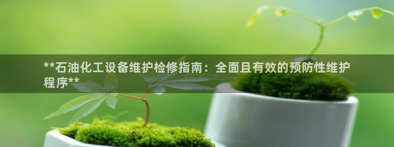 美狮贵宾会官网登录