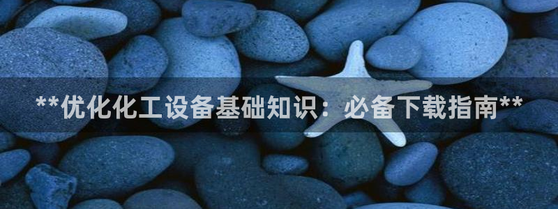 美狮是什么