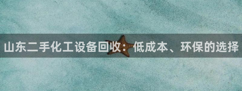 美狮会员入口