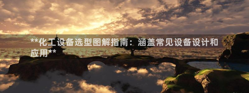 美狮会是什么平台