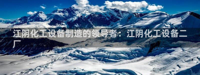 美狮充值中心电话
