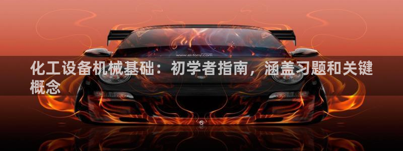 美狮会挂机骗局