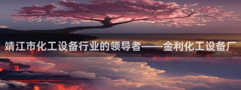 美狮会赚钱平台是骗局吗知乎