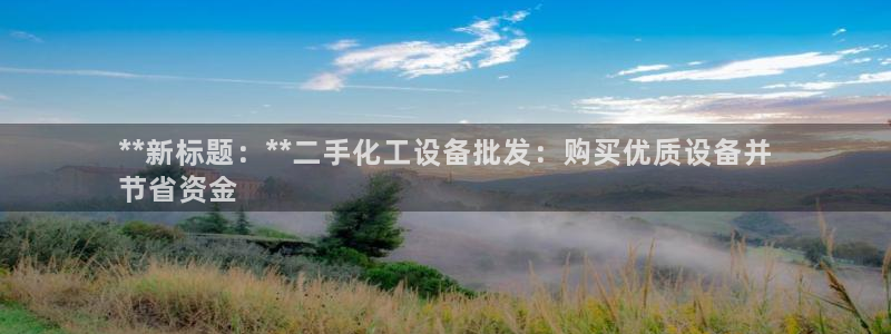 美狮贵宾会官方