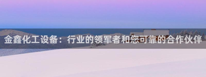 美狮贵宾会会员等级查询