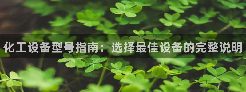 美狮贵宾会客户端下载