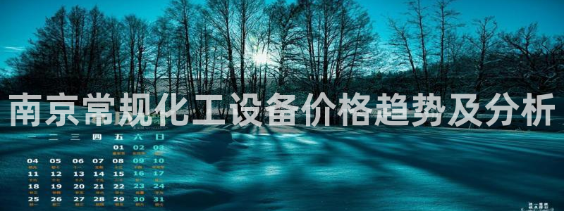 美狮会套利是真的吗知乎