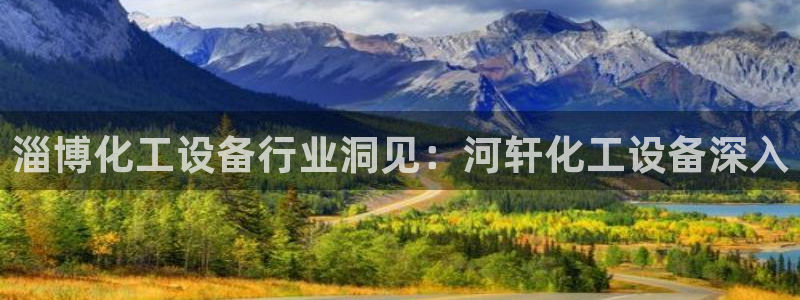 美狮会平台真的假的