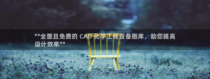 美狮贵宾会会徽下载