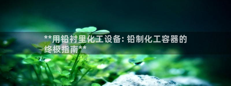 美狮贵宾会会员等级怎么看