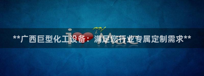 美狮贵宾会专属app