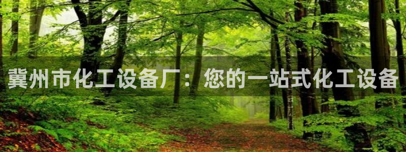 美狮会犯法吗