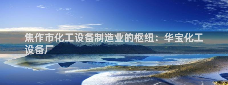 美狮 百度百科