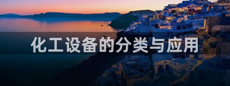 美狮贵宾会0923344