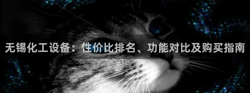 美狮贵宾会开了几年了