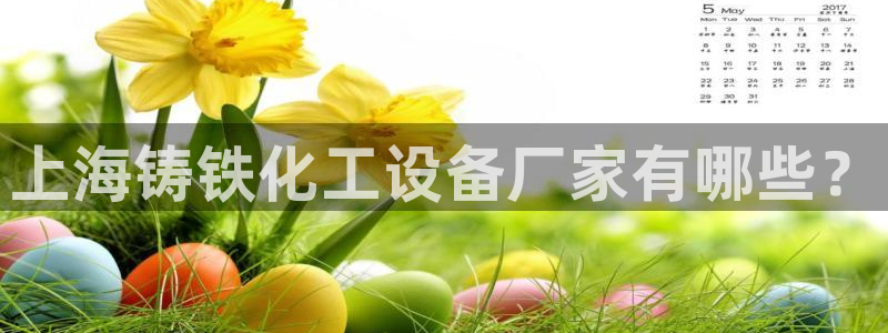 美狮贵宾会快充值中心