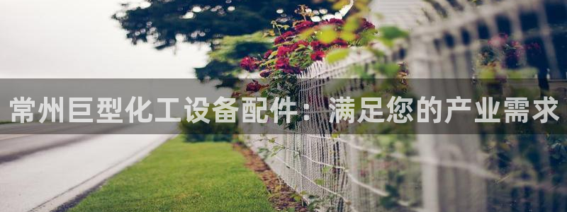 美狮贵宾会网址多少