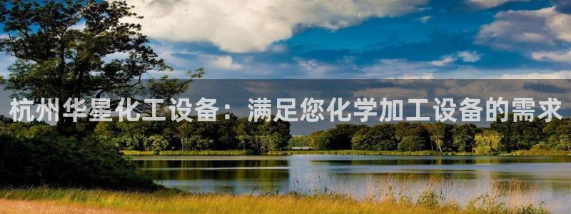 美狮贵宾厅