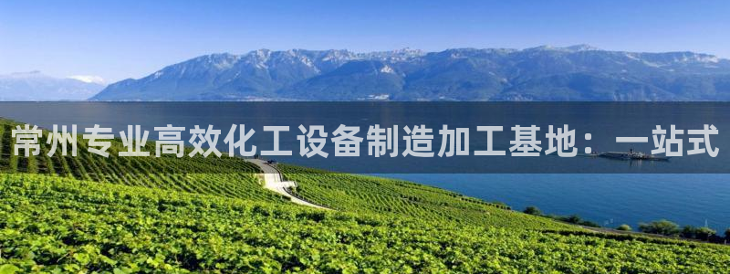 美狮充值中心客服电话