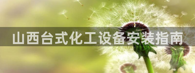 美狮会员卡等级划分标准