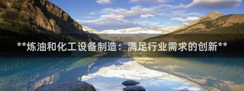 美狮贵宾会网页登陆
