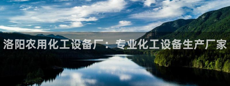 美狮会平台真的假的