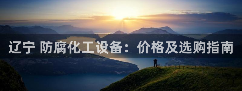 美狮贵宾会bbgames