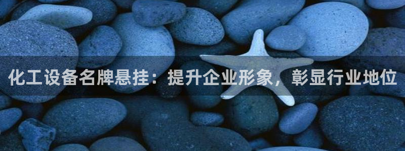 美狮贵宾会贴吧