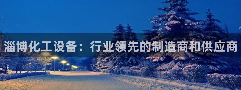 美狮会赚钱平台是骗局吗是真的吗